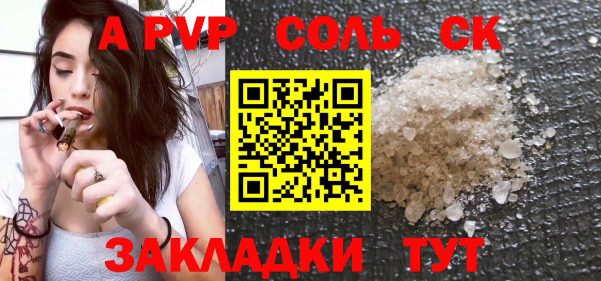 Реж  Alfa_PVP мука  APVP СК  Вход с VPN 
