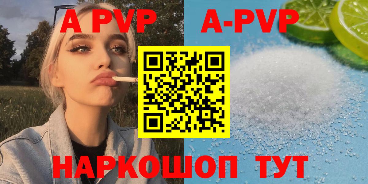 A PVP VHQ Реж