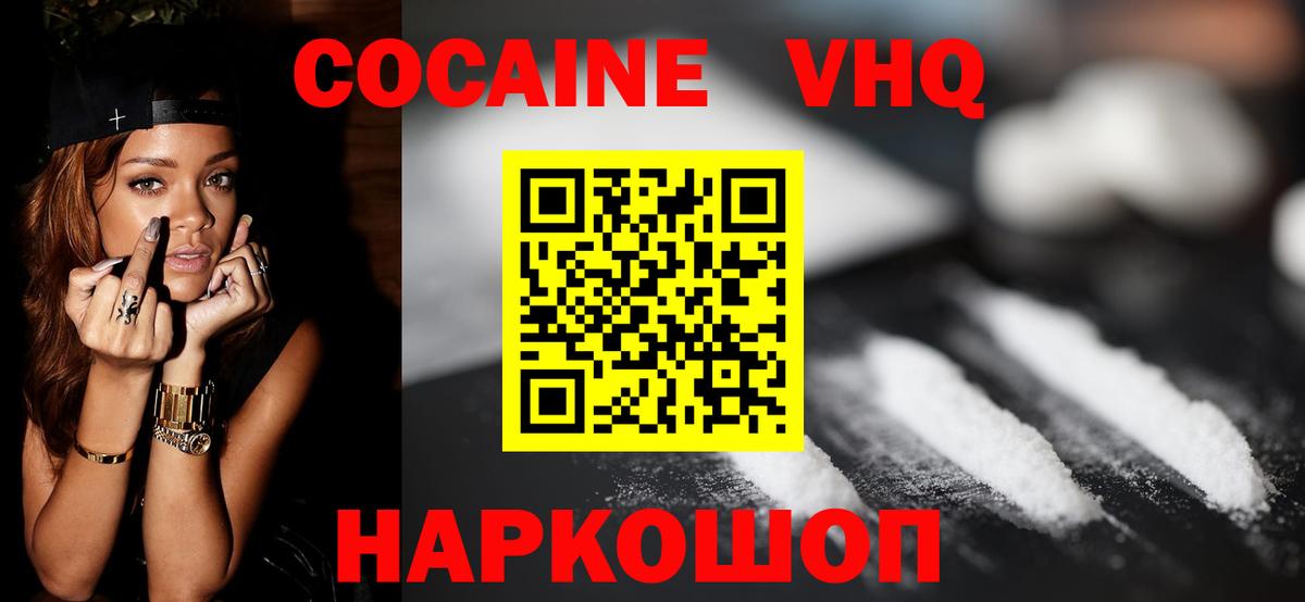 Cocaine Columbia Реж