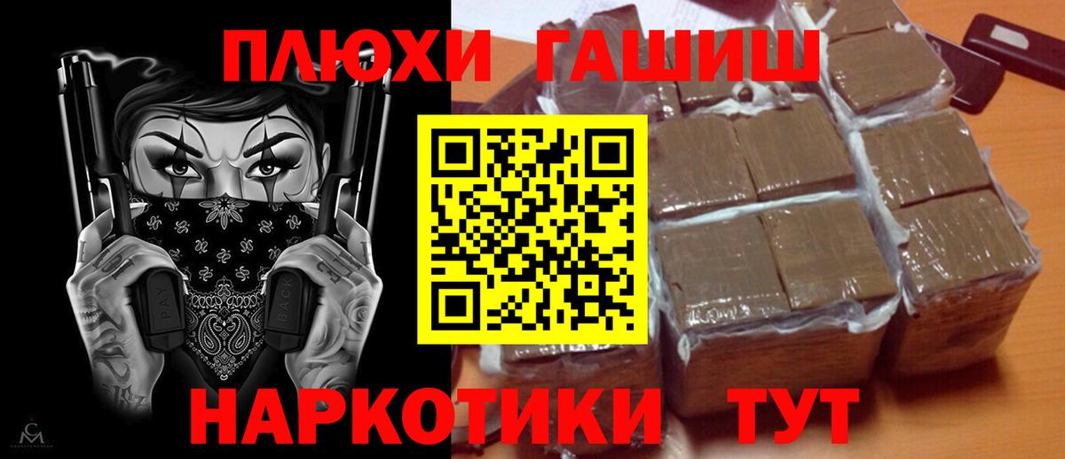 ГАШ ice o lator  Гашиш hashish  Вход с VPN  Реж 