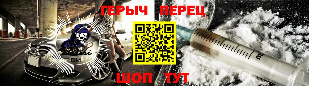 Реж  Героин Heroin  Вход с VPN 