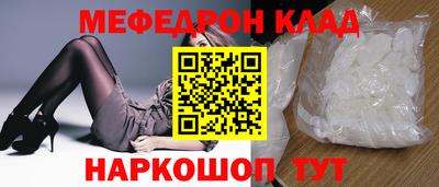 бошки Будённовск