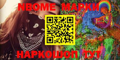 бошки Будённовск