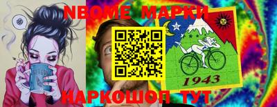 марки lsd Бузулук