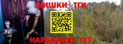 бошки Будённовск