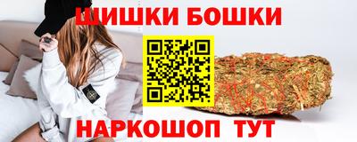 бошки Будённовск