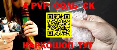 бошки Будённовск