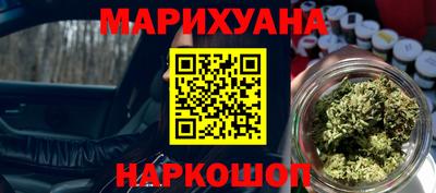 бошки Будённовск