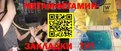 бошки Будённовск