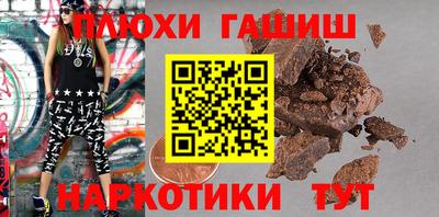 бошки Будённовск