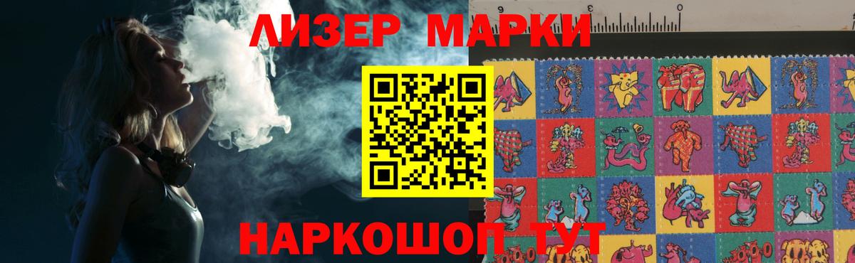 Реж  Лсд 25 экстази кислота  ЛСД экстази ecstasy  MEGA ссылки  Вход с VPN 