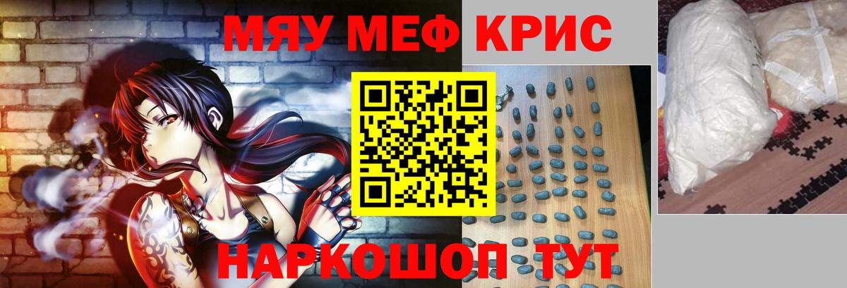МЕФ  Реж
