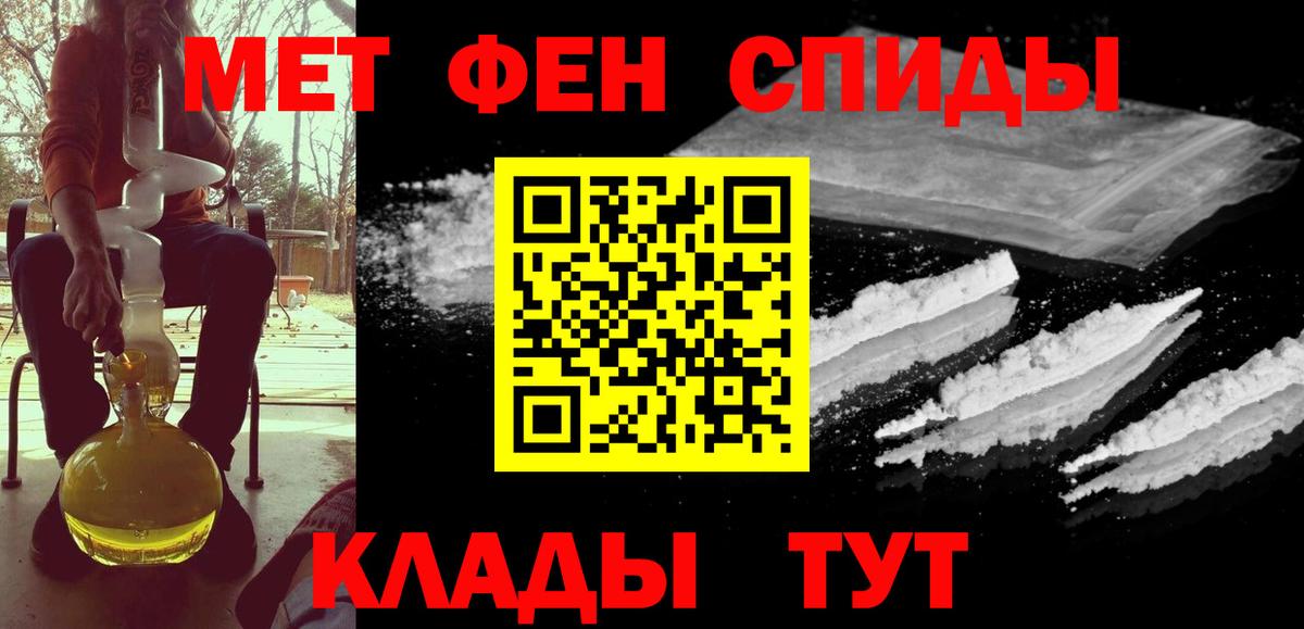 Метамфетамин кристалл  Вход с VPN  Метамфетамин кристалл  Реж 
