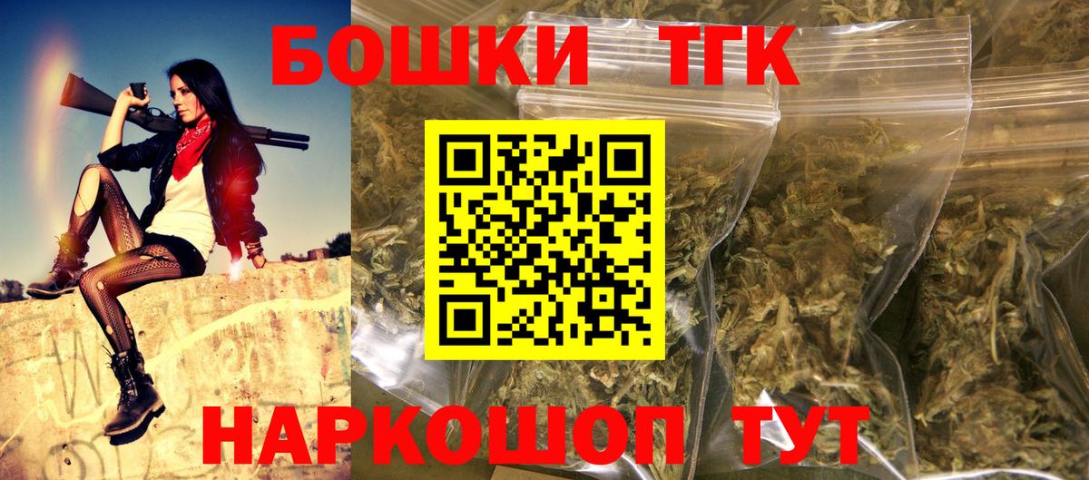 Бошки марихуана OG Kush Реж